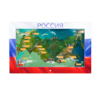 Интерактивная панель «Цвета России»  - «globural.ru» - Краснокамск