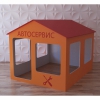 Детский игровой домик «Мастерская» - «globural.ru» - Краснокамск