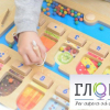 Панель "1-10 - магнитный счет" - «globural.ru» - Краснокамск