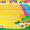 Стенд "Наши сотрудники" - «globural.ru» - Краснокамск