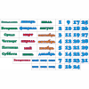 Стенд "Календарь природы" 0.5x0.3 - «globural.ru» - Краснокамск