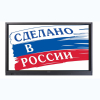 Интерактивная панель Newline TT-7519RS/RU - «globural.ru» - Краснокамск