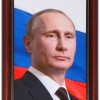 Портрет Президента РФ Путина В.В. - «globural.ru» - Краснокамск