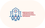 Современная школа - «globural.ru» - Краснокамск