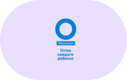Успех каждого ребенка - «globural.ru» - Краснокамск