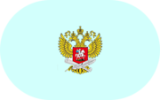 Приказ №838 - «globural.ru» - Краснокамск