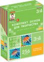 Художественно-эстетическое развитие - «globural.ru» - Краснокамск