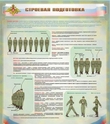 Стенды - «globural.ru» - Краснокамск