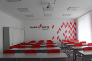 Мебель для "Точки роста" - «globural.ru» - Краснокамск