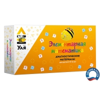 Учебно-методический комплект "Уля. Элементарная математика" - «globural.ru» - Краснокамск