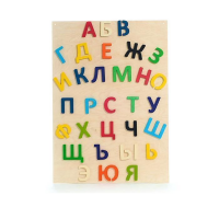 Набор букв (высота букв 10 см ) - «globural.ru» - Краснокамск