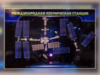 Магнитно-маркерное панно "Международная космическая станция - «globural.ru» - Краснокамск