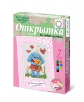 Комплект "Открытка для вышивания бисером" - «globural.ru» - Краснокамск