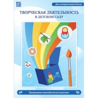 Творческая деятельность в детском саду. Интерактивная развивающая конструкторская среда - «globural.ru» - Краснокамск