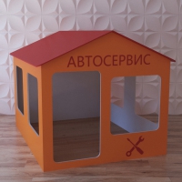 Детский игровой домик «Мастерская» - «globural.ru» - Краснокамск