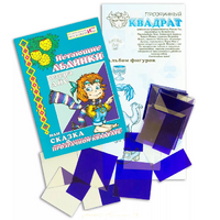 Прозрачный квадрат + сказка - «globural.ru» - Краснокамск