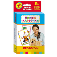 Карточки Домана "Профессии" - «globural.ru» - Краснокамск