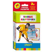 Карточки Домана "Спорт" - «globural.ru» - Краснокамск