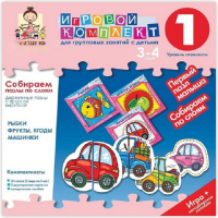 Собираем пазлы по слоям 3-4 года. Деревянные пазлы с простой вырубкой. - «globural.ru» - Краснокамск
