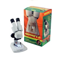 Набор "Микромир 3D" - «globural.ru» - Краснокамск