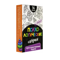 Набор игр "Психологические штучки" - «globural.ru» - Краснокамск