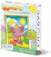 Комплект "Рисунки с пайетками" ГЛ-2 - «globural.ru» - Краснокамск