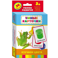 Карточки Домана "Изучаем цвета" - «globural.ru» - Краснокамск
