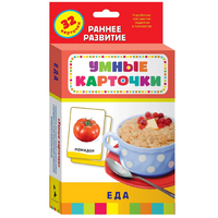 Карточки Домана "Еда" - «globural.ru» - Краснокамск