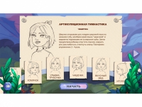 «Звукоречье» Программное обеспечение для Логопедов - «globural.ru» - Краснокамск
