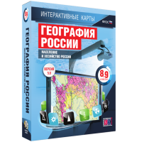 Интерактивные карты. География России 8 – 9 классы. Население и хозяйство России - «globural.ru» - Краснокамск