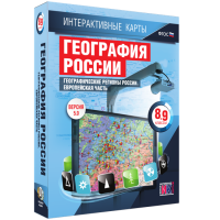 Интерактивные карты.География России 8 – 9 классы. Географические регионы России. Европейская часть - «globural.ru» - Краснокамск