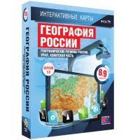 Интерактивные карты. География России 8 – 9 классы. Географические регионы России. Урал. Азиатская часть - «globural.ru» - Краснокамск