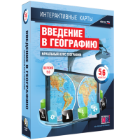 Интерактивные карты. Начальный курс географии. 5–6 классы. - «globural.ru» - Краснокамск