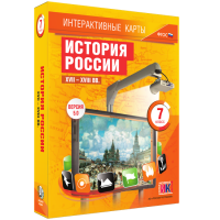 Интерактивные карты. История России. XVII - XVIII вв. 7 класс - «globural.ru» - Краснокамск
