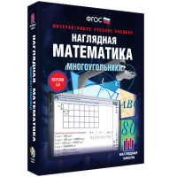 Наглядная математика. Многоугольники - «globural.ru» - Краснокамск