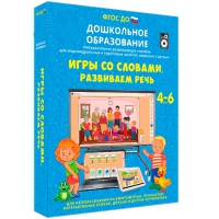 Интерактивное развивающее пособие "Игры со словами. Развиваем речь" - «globural.ru» - Краснокамск