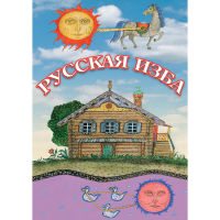 DVD Русская изба - «globural.ru» - Краснокамск