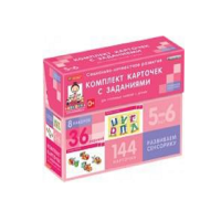 Развиваем сенсорику (5-6 лет) - «globural.ru» - Краснокамск
