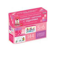 Развиваем внимание, память (5-6 лет) - «globural.ru» - Краснокамск