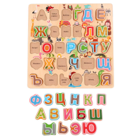 Рамка - вкладыш "Алфавит" - «globural.ru» - Краснокамск