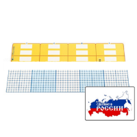 Счетные полосы (2 шт.). (Серия "От 1 до 1000") - «globural.ru» - Краснокамск