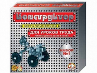 Конструктор металлический  №1 (для уроков труда) 206 элементов - «globural.ru» - Краснокамск