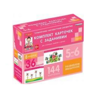 Развиваем мышление (5-6 лет) - «globural.ru» - Краснокамск