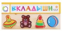Комплект рамок - вкладышей для развития мелкой моторики - «globural.ru» - Краснокамск