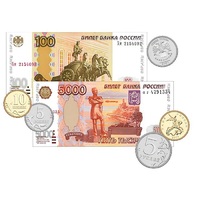 Набор денежных знаков (раздаточный) - «globural.ru» - Краснокамск