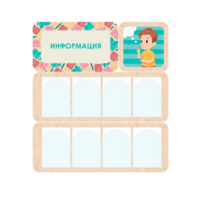 Информационный центр "Информация" 100.5 х 111 см - «globural.ru» - Краснокамск