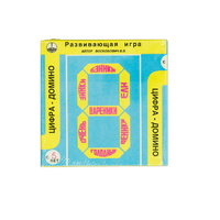 Развивающая игра "Домино" - «globural.ru» - Краснокамск