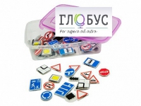 Комплект тематических магнитов "Дорожные знаки" - «globural.ru» - Краснокамск