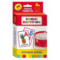 Карточки Домана "Изучаем буквы" - «globural.ru» - Краснокамск