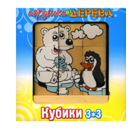 Кубики 3х3 номер 6 - «globural.ru» - Краснокамск